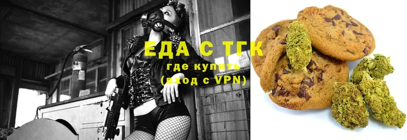 Canna-Cookies марихуана  купить наркоту  hydra онион  Ряжск 