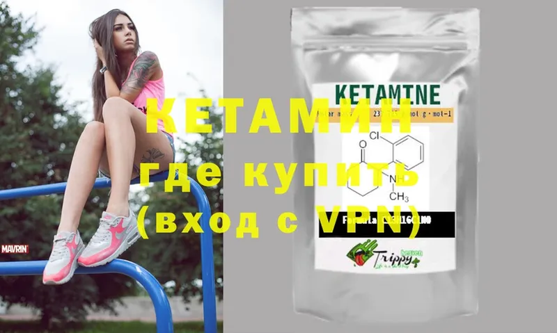 мориарти наркотические препараты  Ряжск  Кетамин ketamine 